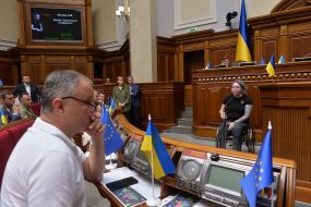 Яна Зинкевич