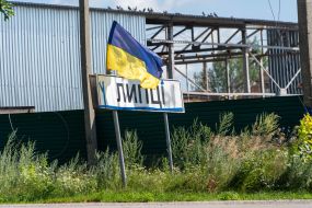 Road sign at the entrance to the village of Lyptsi