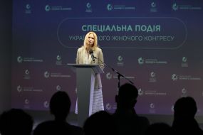 Олена Кондратюк