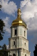 Bell tower of the national reserve "Sofia Kyivska"