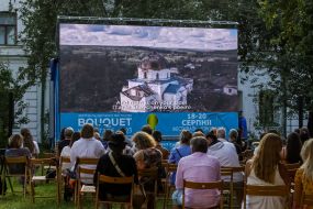 "KinoBuket" festival in Kyiv