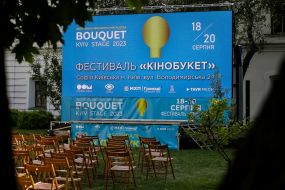 "KinoBuket" festival in Kyiv