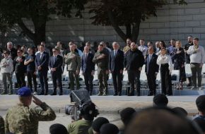 Мероприятие, посвященное Дню Независимости Украины