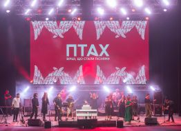Concert "PTAH (Zhadan and friends)"