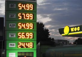 Information board with fuel prices at gas stations in Kyiv