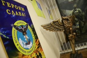 Presentation of the commemorative coin "Military Intelligence of Ukraine"