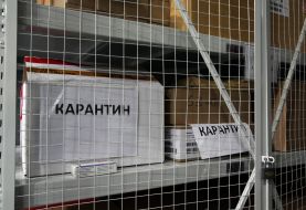 Pharmaceutical warehouse