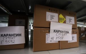 Pharmaceutical warehouse