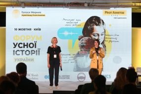 Yevheniya Blyznyuk and Natalya Yemchenko