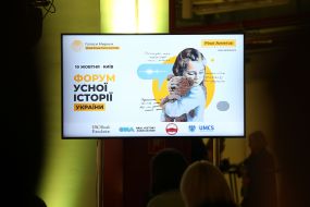 Materials on the screen during the Oral History Forum of Ukraine in Kyiv