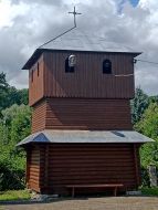 FILE Деревянная колокольня в городе Борислав