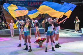 Артисти цирку з прапорами України