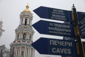 The Great Bell Tower of the Kyiv-Pechersk Lavra