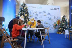 Children at the New Year's Postal Residence