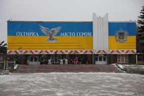 Banner "Okhtyrka - Hero City"