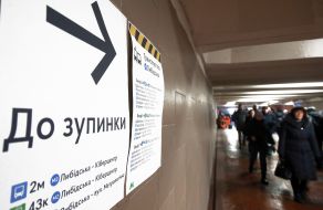 Transport collapse near the "Lybidska" metro station