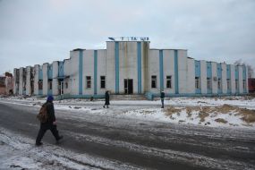 Destroyed bus station building in Trostyanets