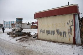 Destroyed building in Trostyanets