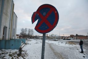 Дорожный знак