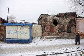 Destroyed building in Trostyanets