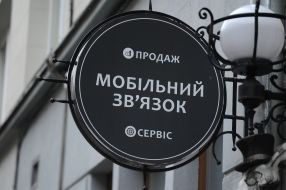 A sign with the inscription "Mobile communication" in Lviv ​