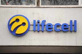 The service center of the telecommunications company Lifecell in Lviv ​