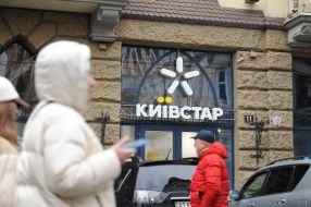 The service center of the telecommunications company "Kyivstar" in Lviv ​