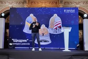 Andriy Pyshnyy