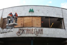 Consequences of a rocket attack near metro station "Luk'yanivska"
