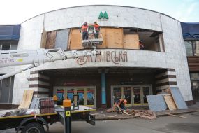 Consequences of a rocket attack near metro station "Luk'yanivska"