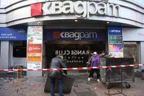 Consequences of a rocket attack near metro station "Luk'yanivska"