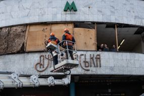 Consequences of a rocket attack near metro station "Luk'yanivska"