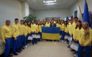 See off of the national team to the Winter Youth Olympic Games