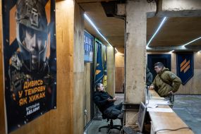 Recruiting center of the 3rd separate airborne assault brigade of the Armed Forces of Ukraine