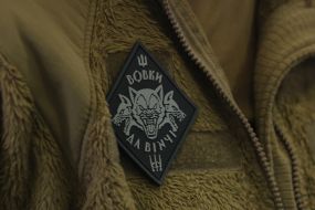 Chevron "Da Vinci Wolves"