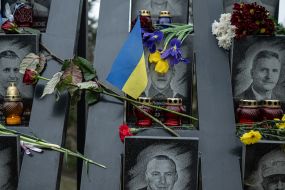 Чествование памяти Героев Небесной Сотни