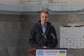 d Kyriakos Mitsotakis