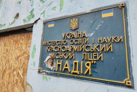 Пошкоджений  після ракетного обстрілу ліцей  у Покровську