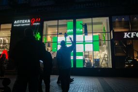 Иллюминация в аптеке на Крещатике