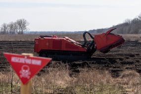 Роботизована машина для розмінування