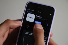 Mobile application "Rezerv+" on the screen of a mobile phone