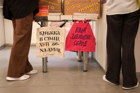 12th International Book Arsenal Festival in Kyiv