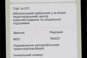 Mobile application "Rezerv+" on the screen of a mobile phone