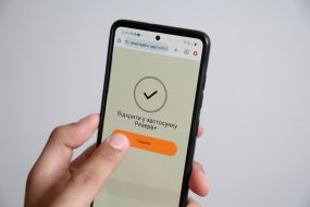 Мобильное приложение "Резерв+" на экране мобильного телефона