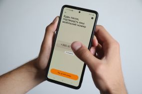 Мобильное приложение "Резерв+" на экране мобильного телефона