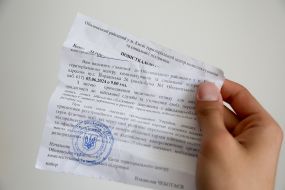 Повестка в ТЦК и СП