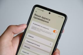 Мобильное приложение "Резерв+" на экране мобильного телефона