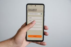 Мобильное приложение "Резерв+" на экране мобильного телефона