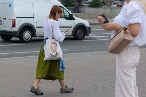 Дівчина