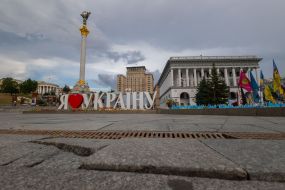 Monument of Independence (Bereginya) and the sign "I love Ukraine"  in Kyiv